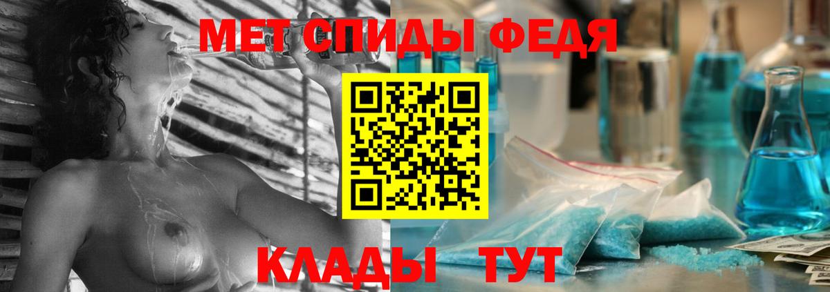 АМФЕТАМИН  Amphetamine Розовый  Вход с VPN  Тихорецк 