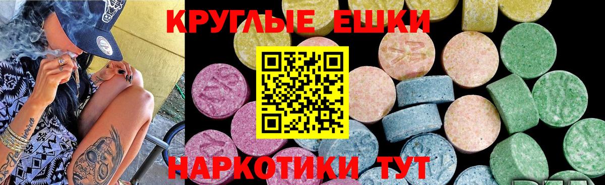Экстази TESLA Тихорецк