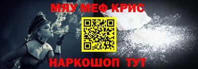 кокаин Бугуруслан