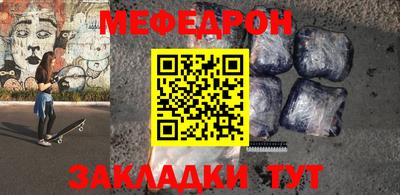 mdpv Бузулук
