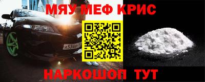 mdpv Бузулук