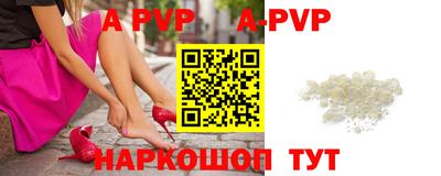 mdpv Бузулук
