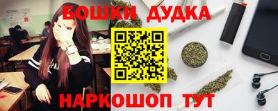 кокаин Бугуруслан