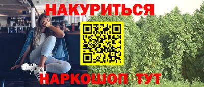 кокаин Бугуруслан