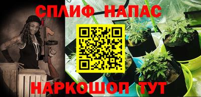 кокаин Бугуруслан