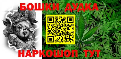 кокаин Бугуруслан