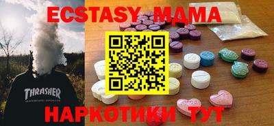 кокаин Бугуруслан
