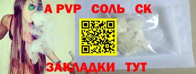 mdpv Бузулук