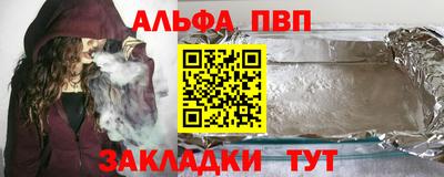 кокаин Бугуруслан