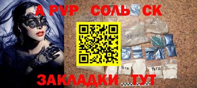mdpv Бузулук