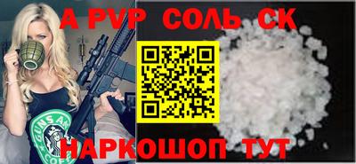 mdpv Бузулук