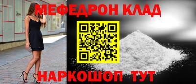 кокаин Бугуруслан