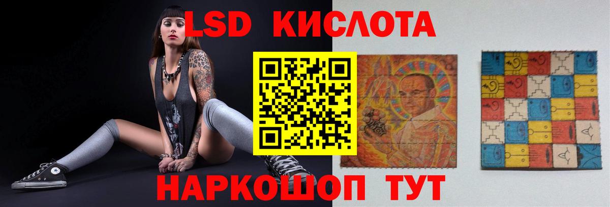 LSD-25 экстази ecstasy  LSD-25 экстази ecstasy  Тихорецк  Вход с VPN 