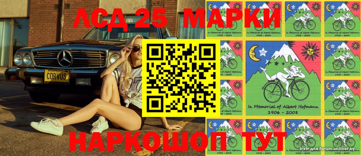 Марки N-bome 1,5мг  купить  сайты  Тихорецк  Вход с VPN  Марки N-bome 
