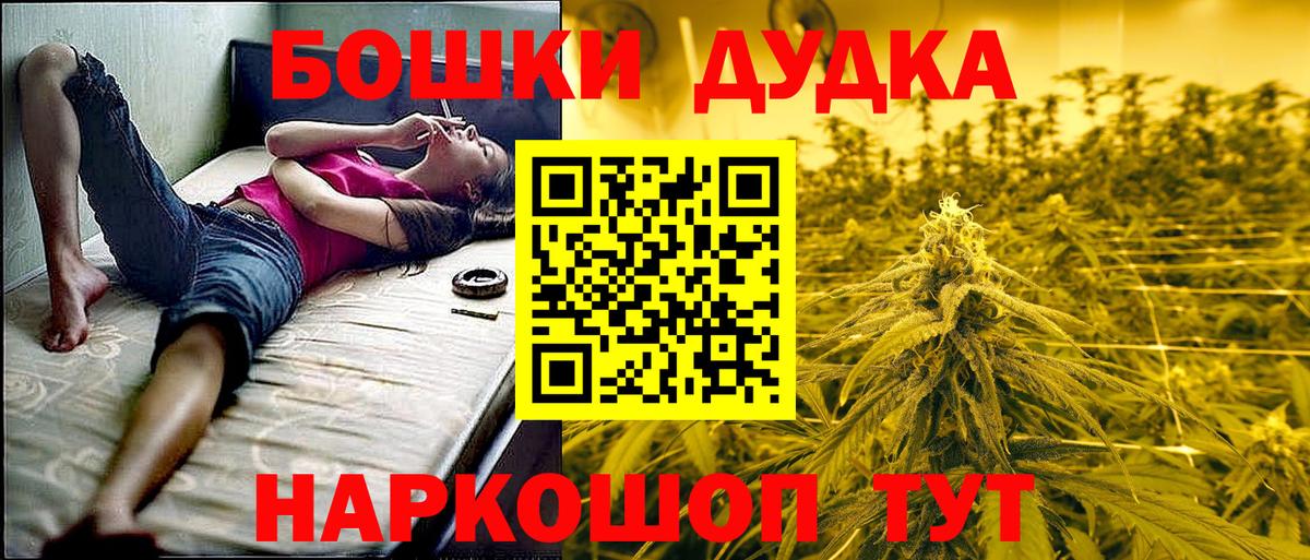 Канабис LSD WEED Тихорецк